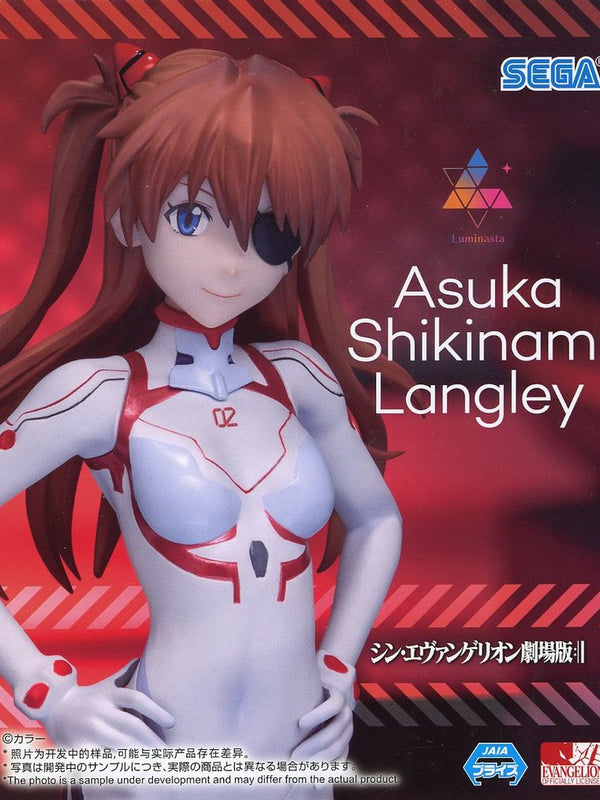 式波･ｱｽｶ･ﾗﾝｸﾞﾚｰ Luminasta ｼﾝ･ｴｳﾞｧﾝｹﾞﾘｵﾝ劇場版 ｾｶﾞ