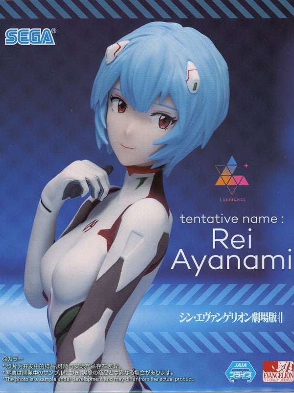 ｱﾔﾅﾐﾚｲ(仮称) Luminasta ｼﾝ･ｴｳﾞｧﾝｹﾞﾘｵﾝ劇場版