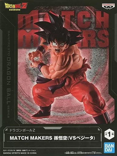 孫悟空 MATCH MAKERS (VSﾍﾞｼﾞｰﾀ)
