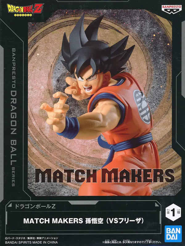 孫悟空 MATCH MAKERS (VSﾌﾘｰｻﾞ第一形態)