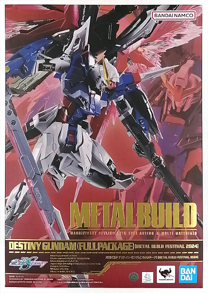 METAL BUILD デスティニーガンダム(フルパッケージ) [METAL BUILD FESTIVAL 2024]