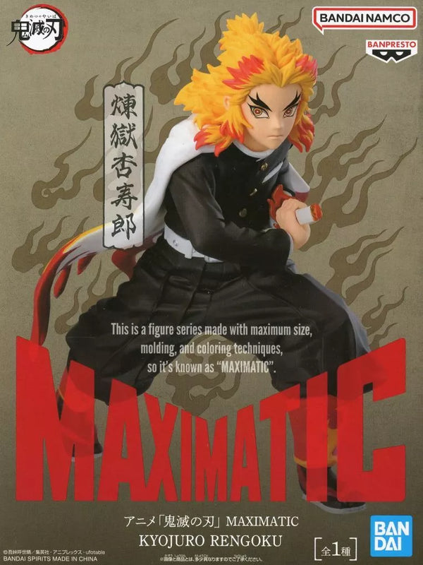 煉獄杏寿郎 MAXIMATIC KYOJURO RENGOKU