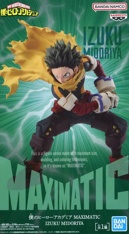 緑谷出久 MAXIMATIC IZUKU MIDORIYA 僕のﾋｰﾛｰｱｶﾃﾞﾐｱ