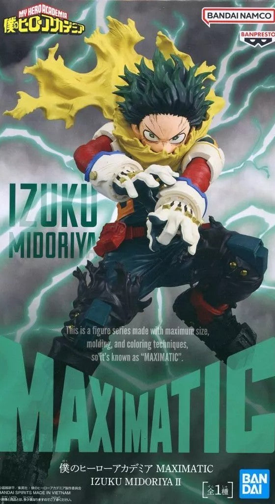 緑谷出久Ⅱ MAXIMATIC IZUKU MIDORIYA Ⅱ