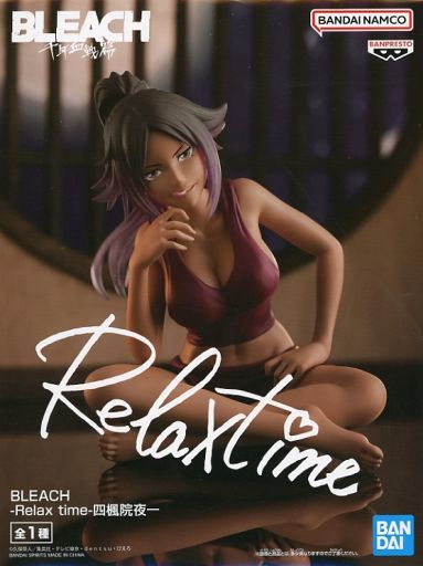 四楓院夜一 -Relax time-四楓院夜一