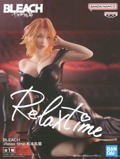 松本乱菊 -Relax time-松本乱菊