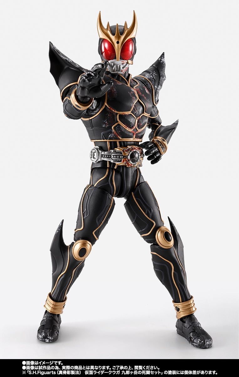 S.H.Figuarts(真骨彫製法) 仮面ライダークウガ 九郎ヶ岳の死闘セット