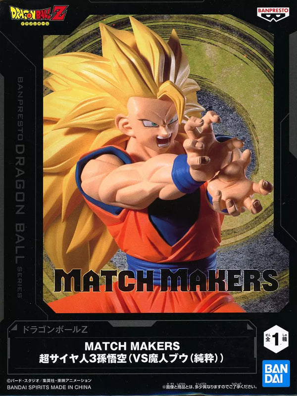 S3孫悟空(両手) MATCH MAKERS (VS純粋ﾌﾞｳ）