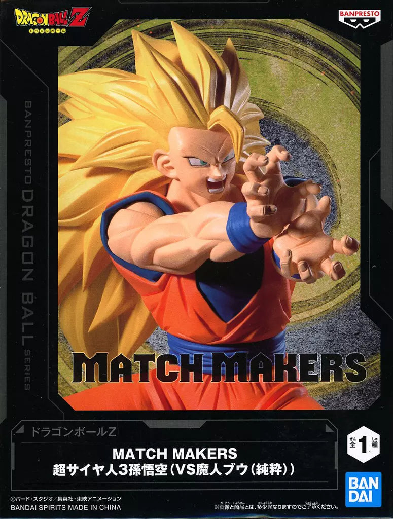 S3孫悟空(両手) MATCH MAKERS (VS純粋ﾌﾞｳ）