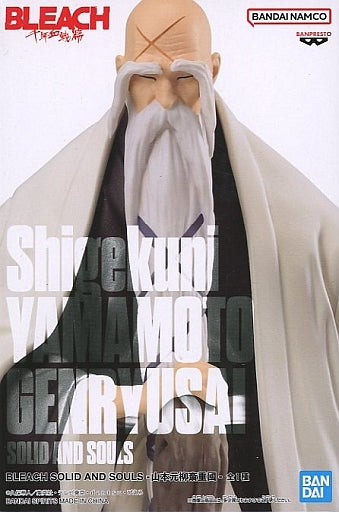 山本元柳斎重國 SOLID AND SOULS-山本元柳斎重國-