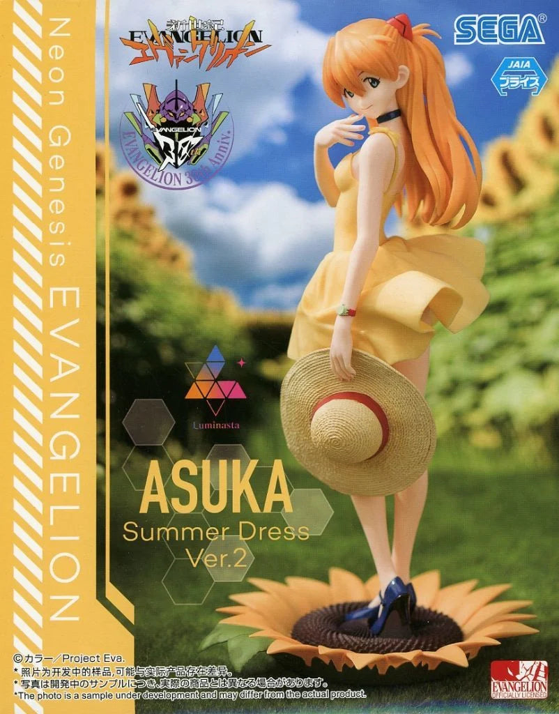 ｱｽｶ Summer Dress ver.2 Luminasta 新世紀ｴｳﾞｧﾝｹﾞﾘｵﾝ
