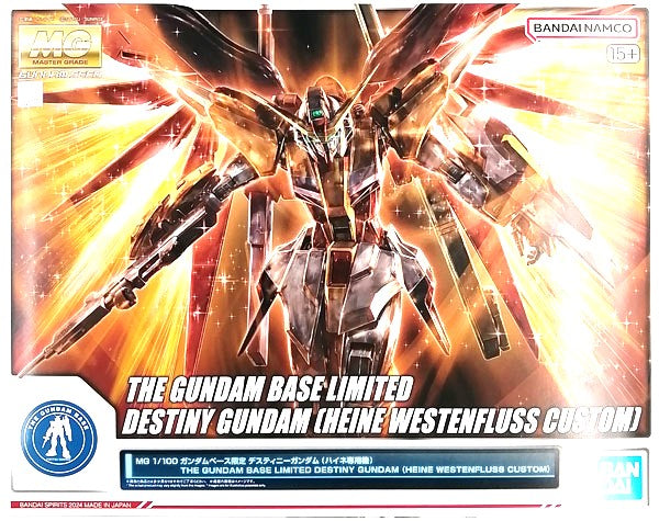 1/100 MG デスティニーガンダム(ハイネ専用機・機動戦士ガンダムSEED DESTINY）