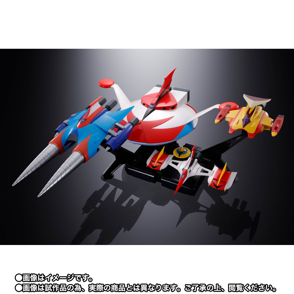 超合金魂 UFOロボ グレンダイザー GX-76X3 グレンダイザーD.C.対応 スペイザーフルセット (魂ウェブ商店限定)
