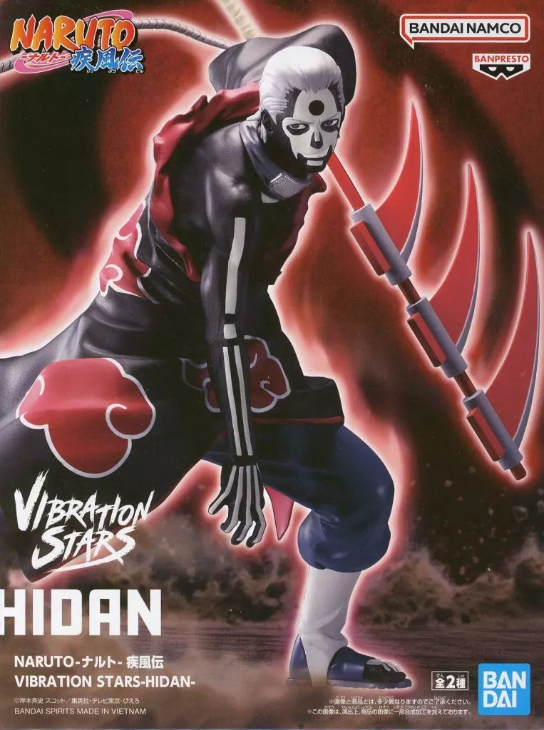 飛段B(儀式ﾓｰﾄﾞ) VIBRATION STARS -HIDAN-
