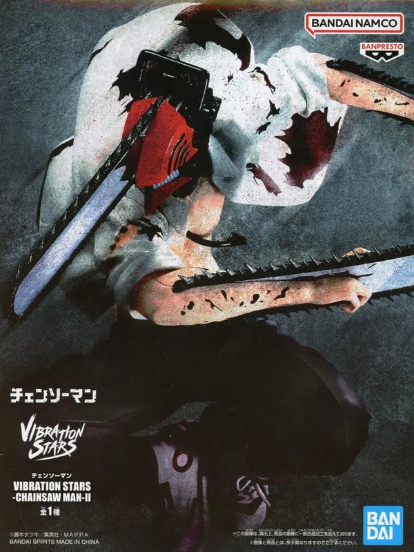 ﾁｪﾝｿｰﾏﾝ Ⅱ VIBRATION STARS