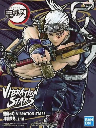 宇髄天元 VIBRATION STARS