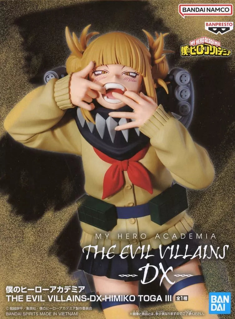 ﾄｶﾞﾋﾐｺIII THE EVIL VILLAINS-DX