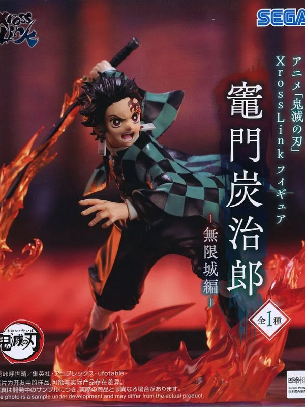 竈門炭治郎 無限城編 XrossLinkﾌｨｷﾞｭｱ