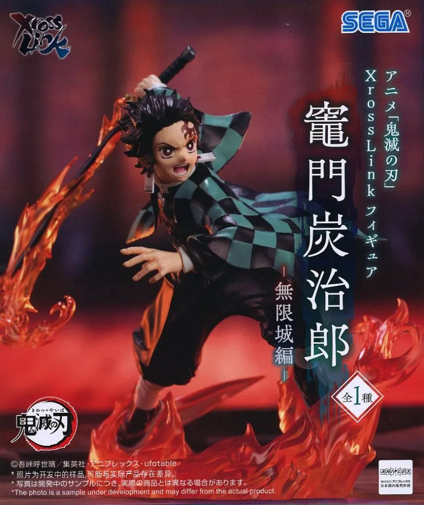竈門炭治郎 無限城編 XrossLinkﾌｨｷﾞｭｱ