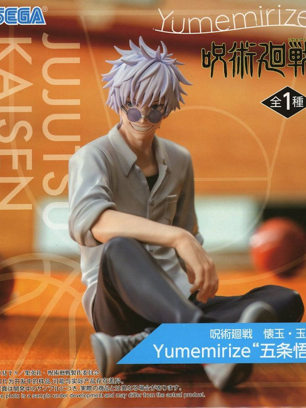 五条悟 Yumemirize 懐玉・玉折