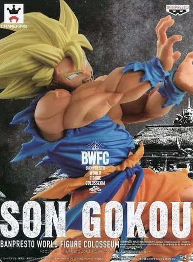 ﾌﾟﾗｲｽﾞ)孫悟空/通常ｶﾗｰ(①ﾜｰﾙﾄﾞﾌｨｷﾞｭｱｺﾛｼｱﾑ造形天下一