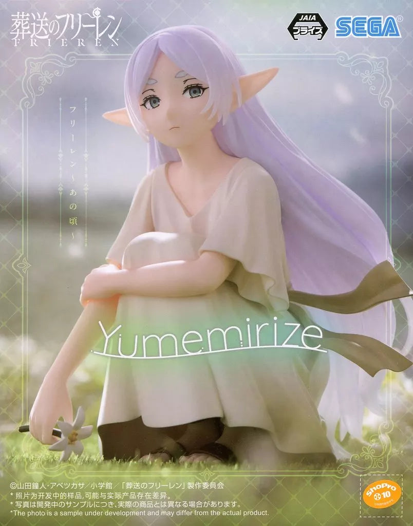 ﾌﾘｰﾚﾝ Yumemirize ﾌﾘｰﾚﾝ~あの頃~