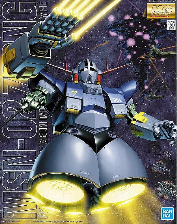 1/100 MG MSN-02 ジオング （機動戦士ガンダム）