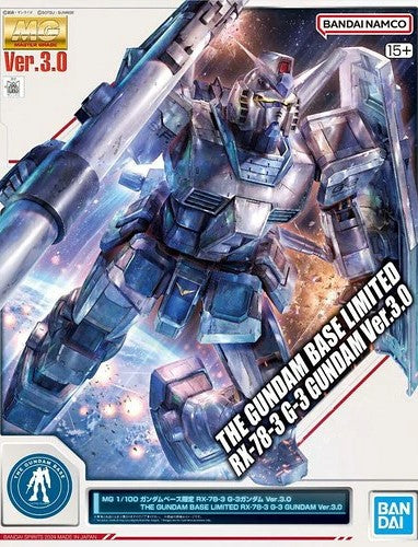 1/100 MG RX-78-3 G-3ガンダム Ver.3.0 「機動戦士ガンダム」