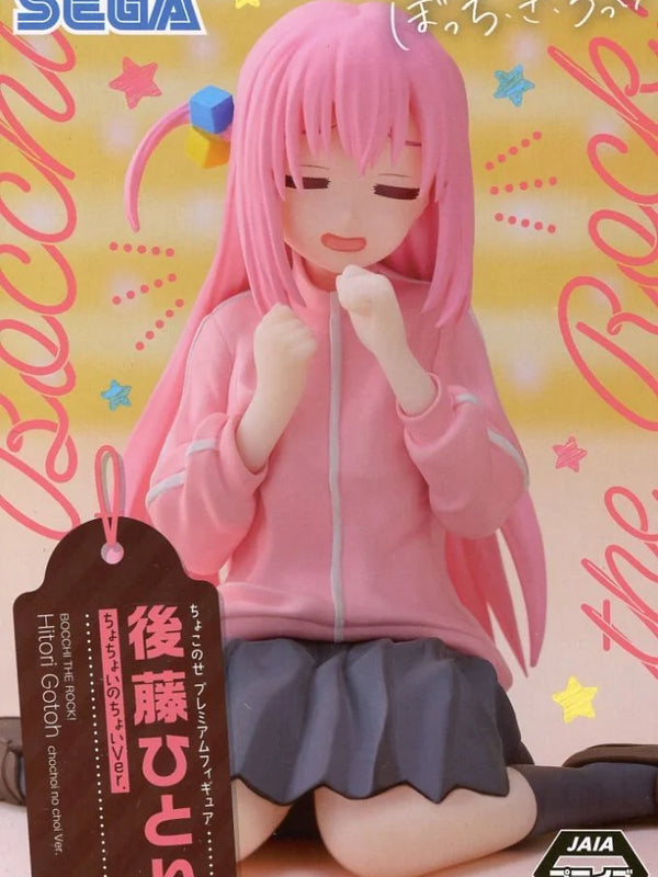 後藤ひとり  ちょこのせPMﾌｨｷﾞｭｱちょちいのちょい