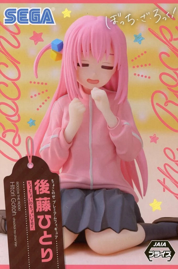後藤ひとり  ちょこのせPMﾌｨｷﾞｭｱちょちいのちょい