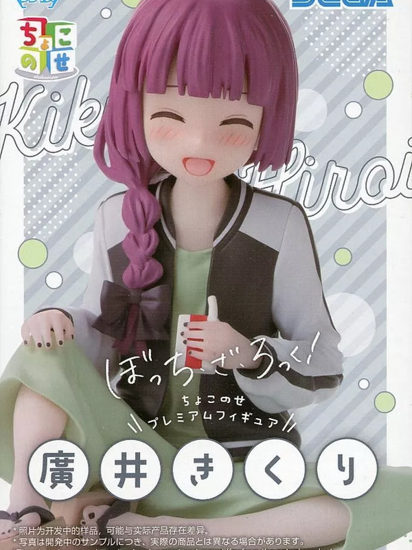 廣井きくり ちょこのせﾌﾟﾚﾐｱﾑﾌｨｷﾞｭｱ廣井きくり