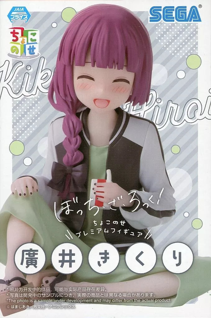 廣井きくり ちょこのせﾌﾟﾚﾐｱﾑﾌｨｷﾞｭｱ廣井きくり