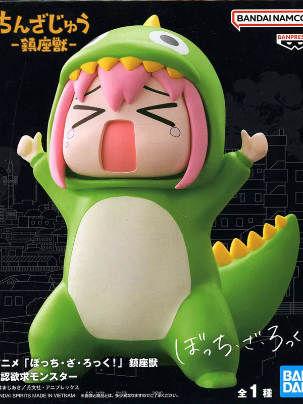 後藤ひとり 承認欲求ﾓﾝｽﾀｰ 鎮座獣