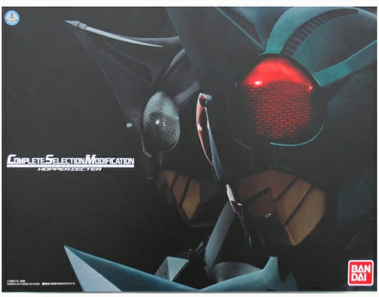 COMPLETE SELECTION MODIFICATION ホッパーゼクター