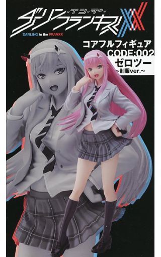 ｾﾞﾛﾂｰ 制服ver. Coreful ﾀﾞｰﾘﾝ･ｲﾝ･ｻﾞ･ﾌﾗﾝｷｽ ﾀｲﾄｰ