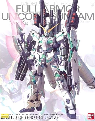 1/100 MG RX-0 フルアーマーユニコーンガンダム Ver.Ka （機動戦士ガンダムUC）