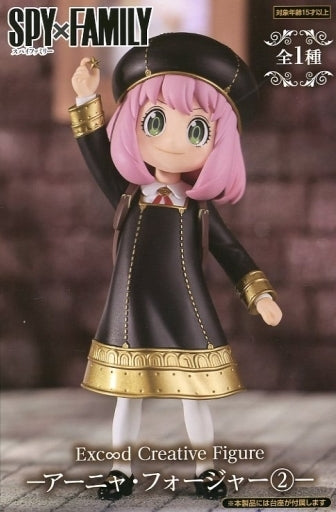 ｱｰﾆｬ  Exc∞d Creative Figure-ｱｰﾆｬ2-
