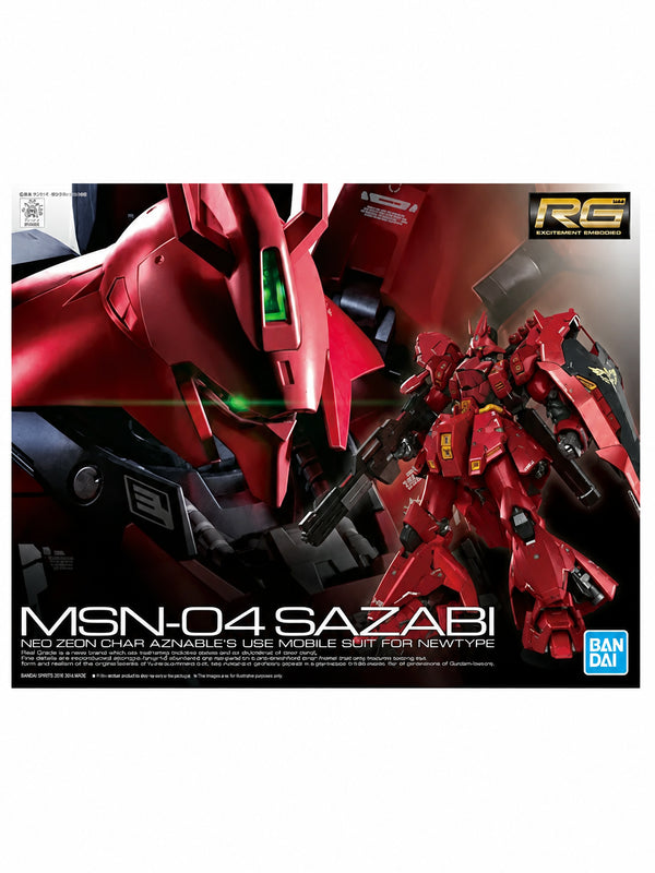 1/144 RG MSN-04 サザビー （機動戦士ガンダム 逆襲のシャア）