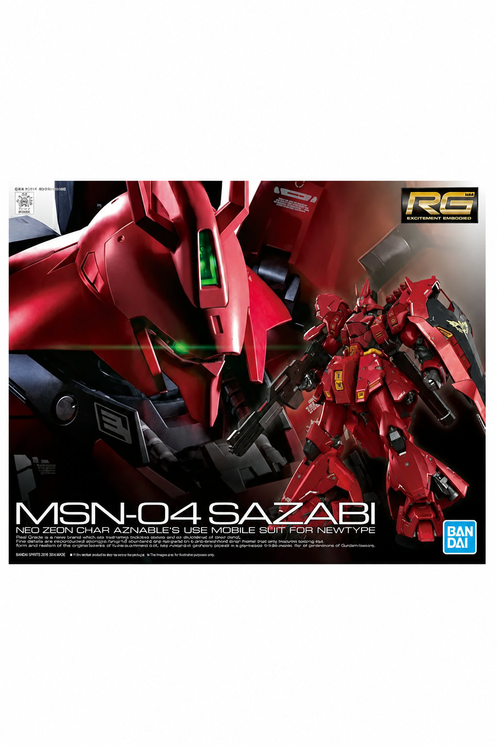 1/144 RG MSN-04 サザビー （機動戦士ガンダム 逆襲のシャア）