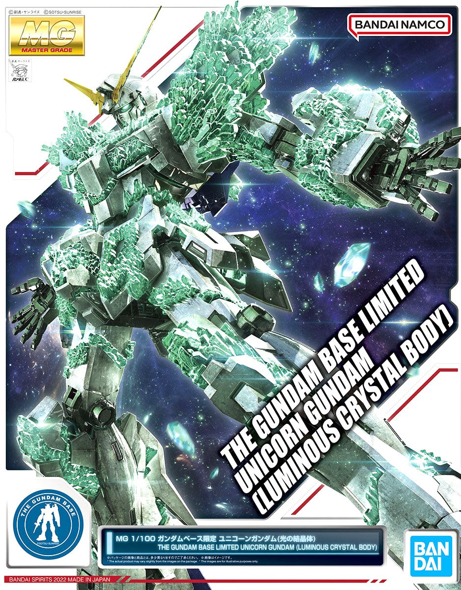 1/100 MG RX-0 ユニコーンガンダム(光の結晶体・機動戦士ガンダムUC） ガンダムベース限定