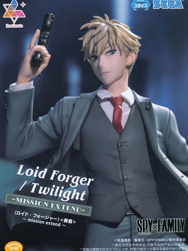 ロイドフォージャー（黄昏）MISSIONEXTEEND