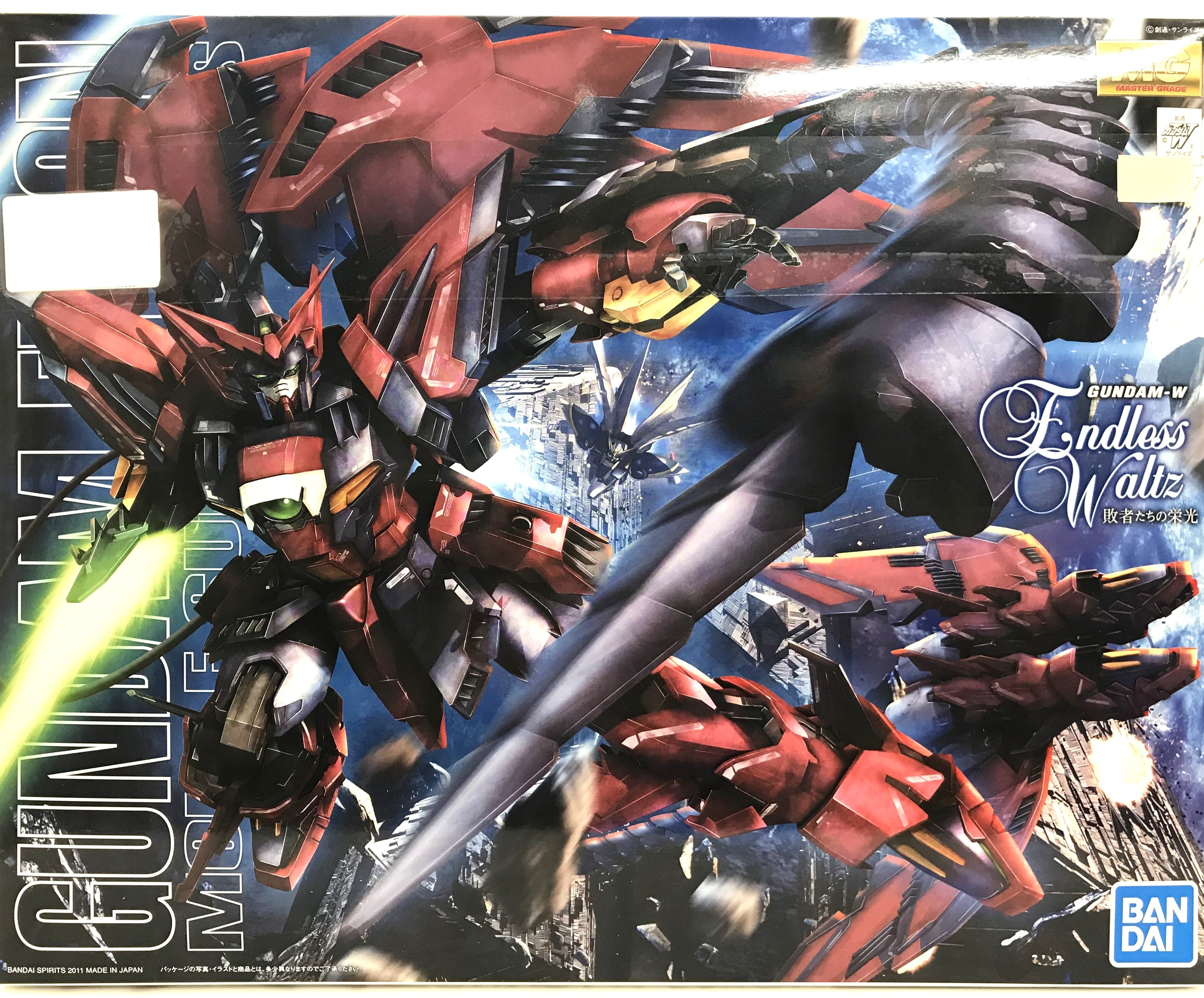 1/100 MG OZ-13MS ガンダムエピオン EW （新機動戦記ガンダムW Endless Waltz 敗者たちの栄光）