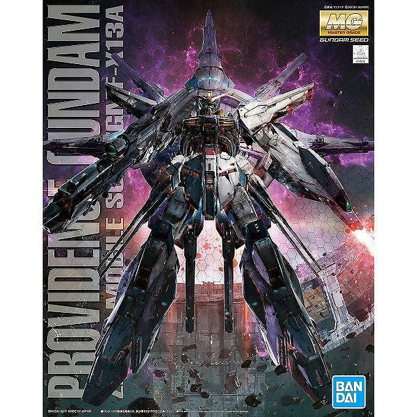 1/100 MG ZGMF-X13A プロヴィデンスガンダム （機動戦士ガンダムSEED）