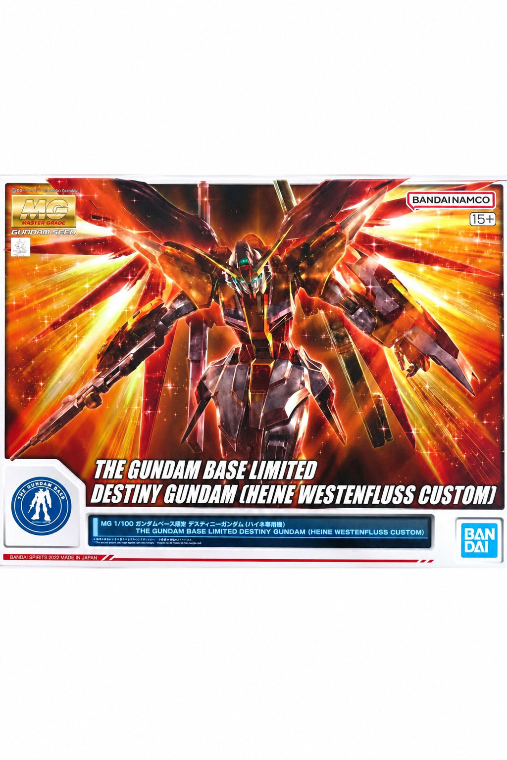 1/100 MG デスティニーガンダム(ハイネ専用機・機動戦士ガンダムSEED DESTINY）
