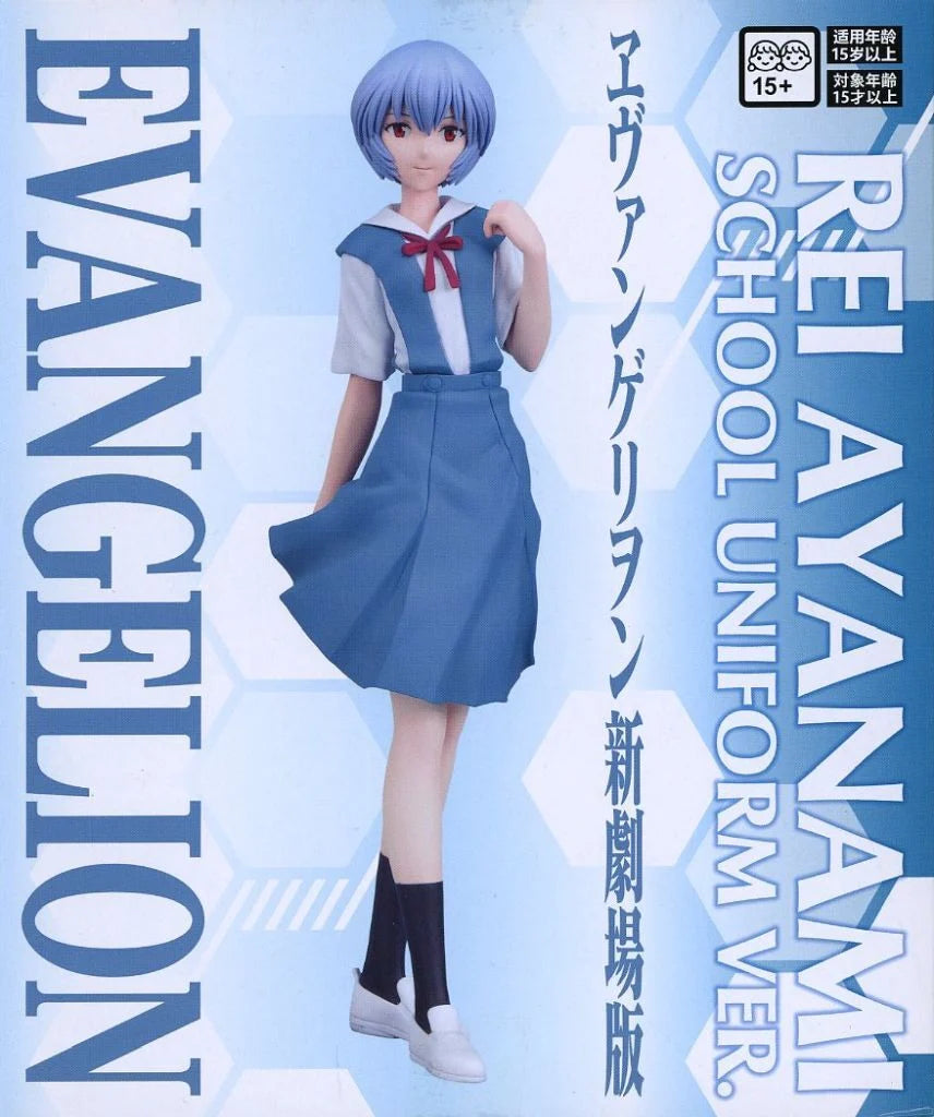 ﾚｲ 制服Ver. ﾊｲﾌﾟﾚﾐｱﾑﾌｨｷﾞｭｱ