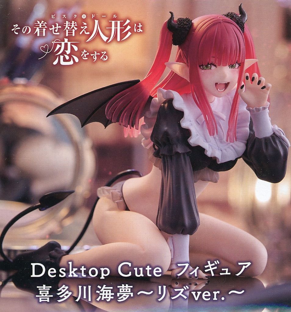 喜多川海夢 ﾘｽﾞver Desktop Cute