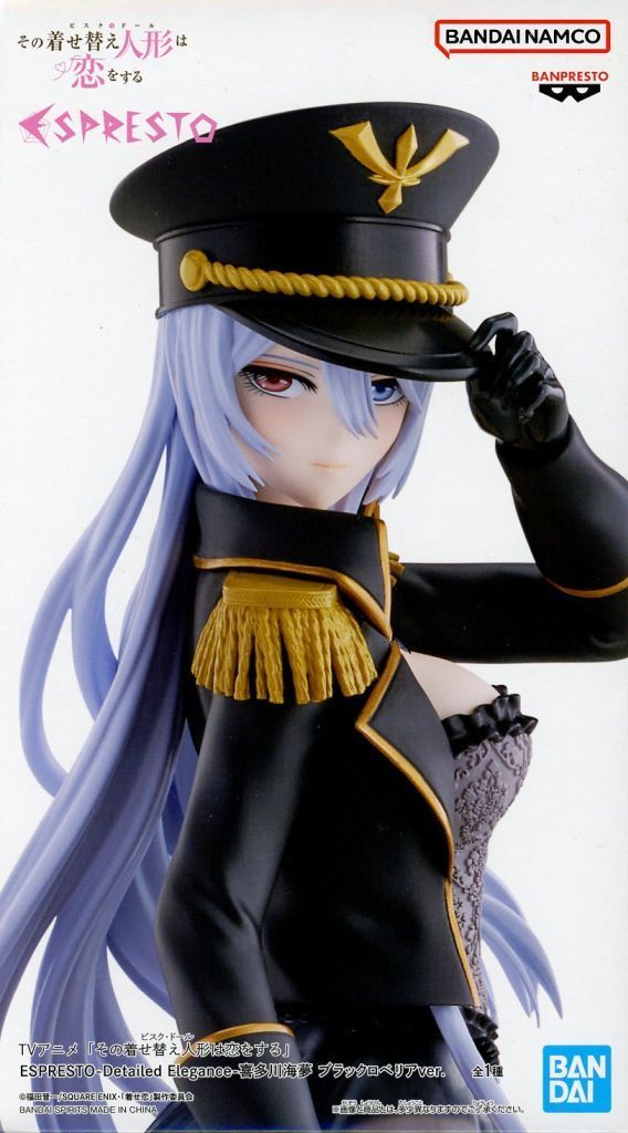 喜多川海夢 ﾌﾞﾗｯｸﾛﾍﾞﾘｱver. ESPRESTO-Detailed Elegan