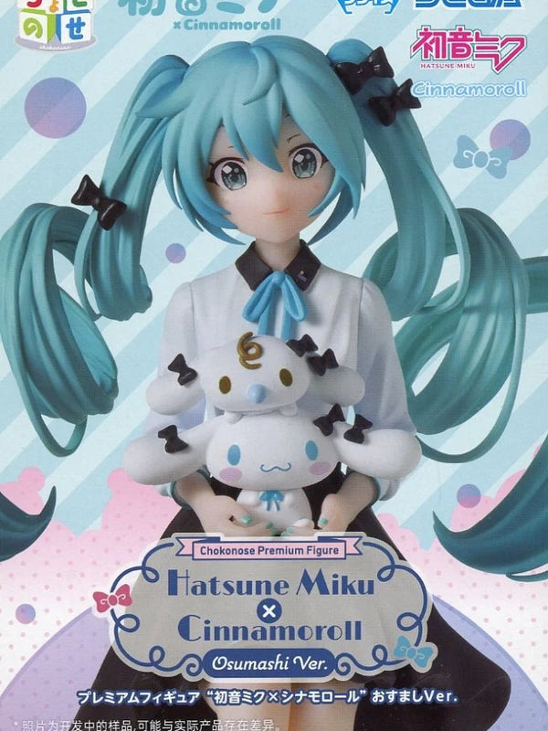 初音ﾐｸ×ｼﾅﾓﾛｰﾙ ちょこのせﾌﾟﾚﾐｱﾑ おすましVer.