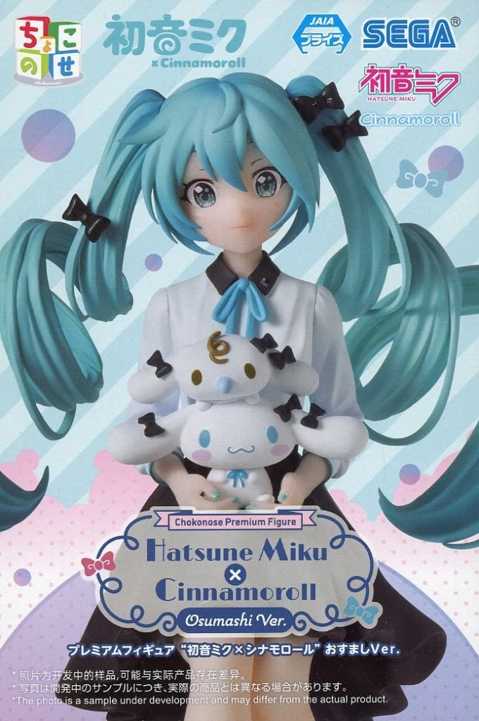 初音ﾐｸ×ｼﾅﾓﾛｰﾙ ちょこのせﾌﾟﾚﾐｱﾑ おすましVer.